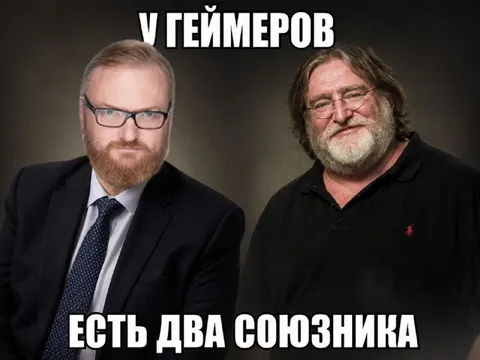У геймеров есть два союзника