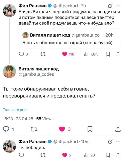 Обдристался в край снова бухой