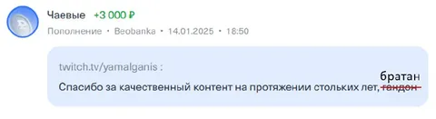 Спасибо за качественный контент