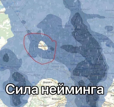 Сила нейминга на карте