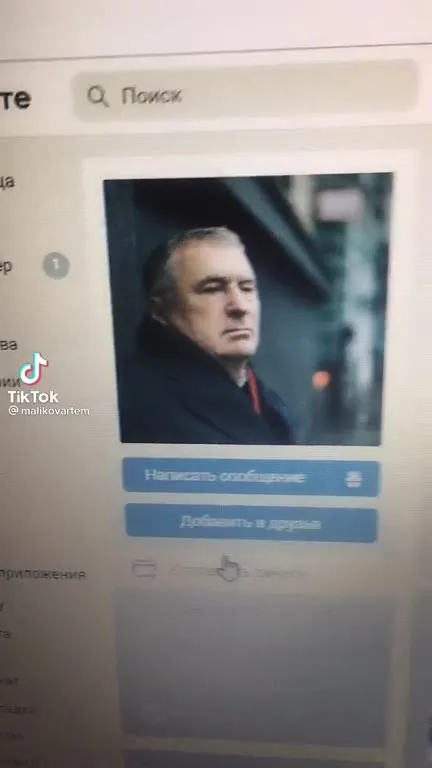 Владимир Путин — Молодец