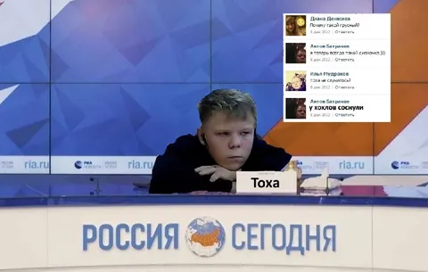 Тоха грустит на пресс-конференции