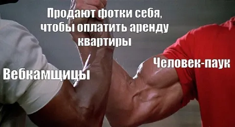 Продают фотки для аренды квартиры