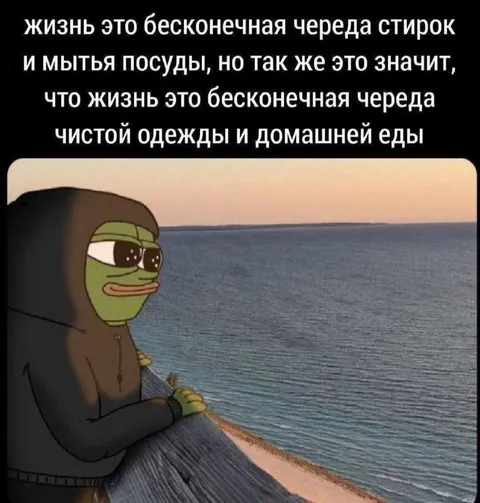 Бесконечная очередь стирок
