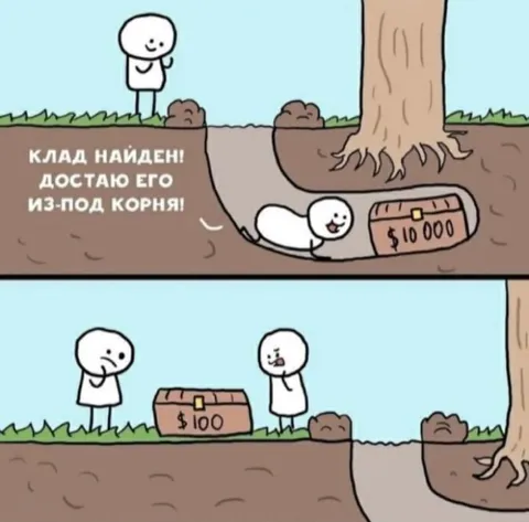 Клад оказался на поверхности