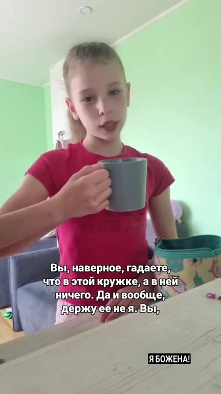 Девочка ломает четвёртую стену