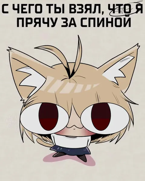 Магнум за спиной