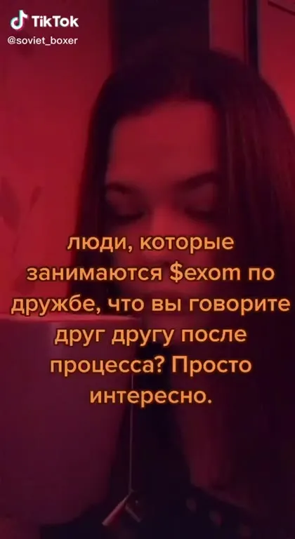 После секса по дружбе