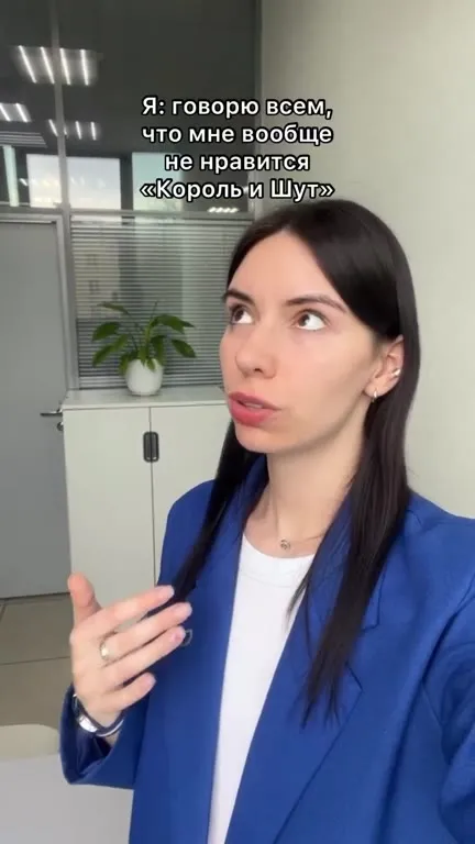 Когда включают Куклу колдуна