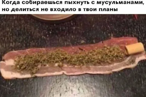 Когда не планировал делиться