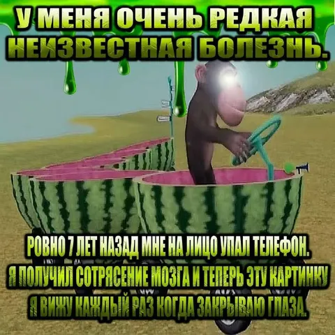 Редкая неизвестная болезнь
