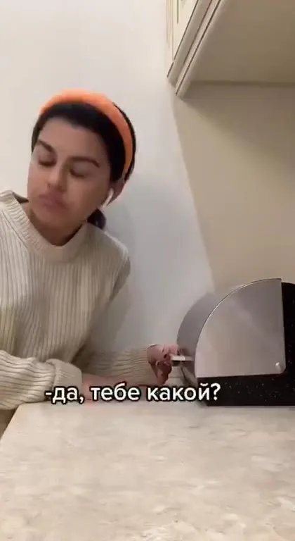 Какой хлеб любит папа