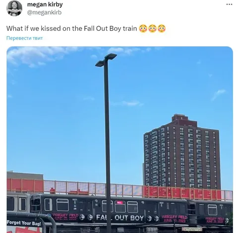 Kissing on the Fall Out Boy Train
