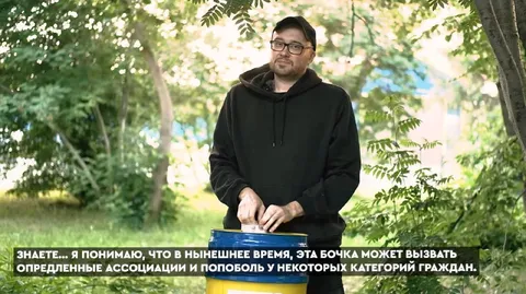 Бочка вызывает ассоциации