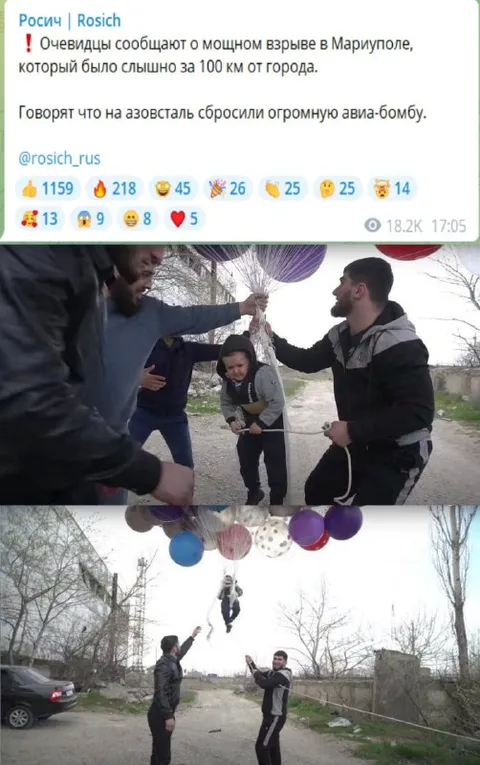 Огромная авиа-бомба на Азовстали