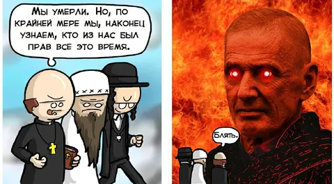 Кто из нас был прав