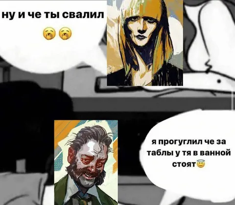 Прогуглил таблетки в ванной