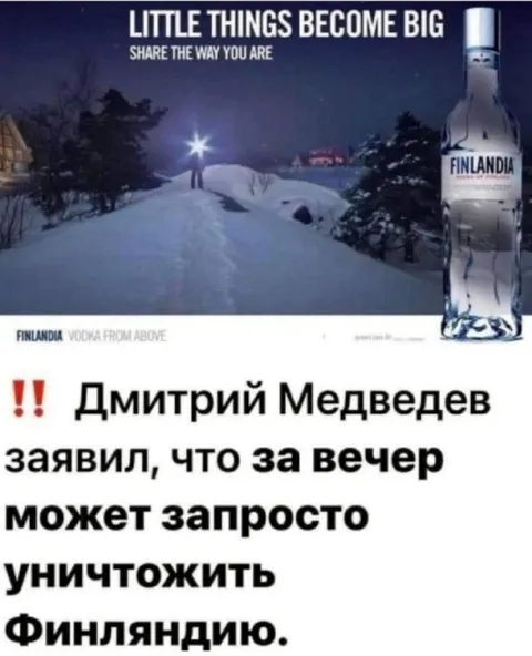 Медведев уничтожит Финляндию