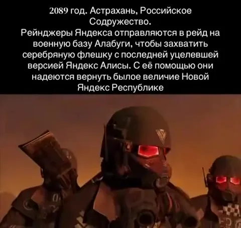 Рейнджеры Яндекса штурмуют Алабугу