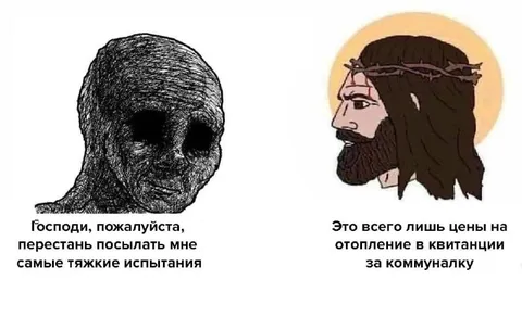 Испытания и цены на отопление
