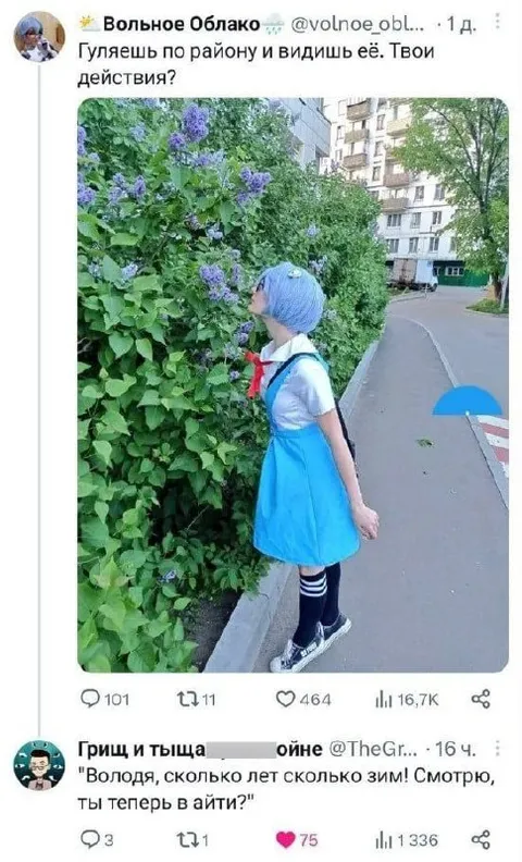 Володя теперь в айти