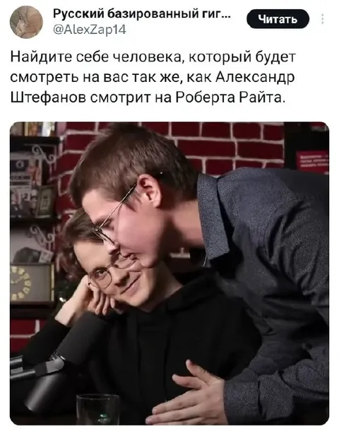 Смотреть на любимого человека