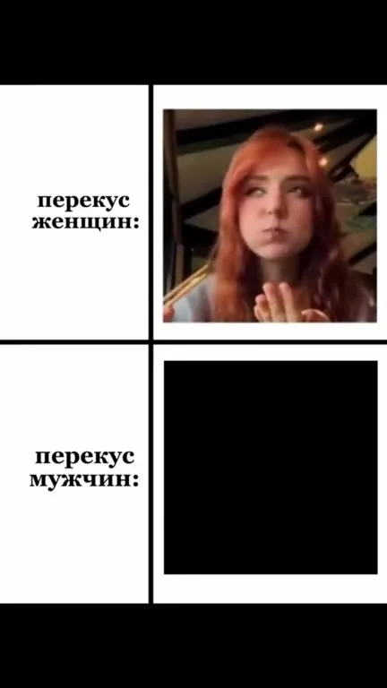 Перекус женщины и мужчины