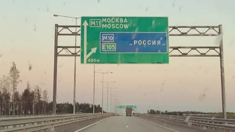 Россия через 400 метров
