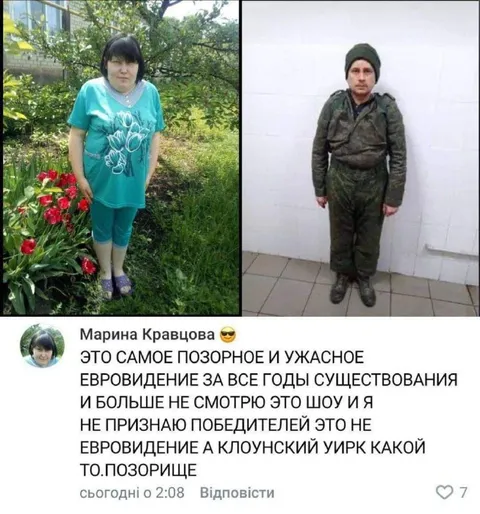 Позорное Евровидение