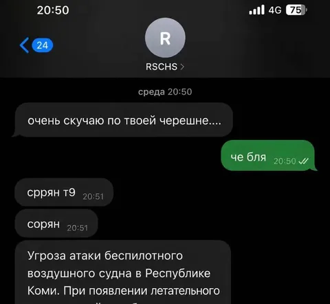 Скучаю по твоей черешне