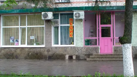 Педик на вывеске