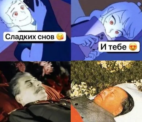 Сладких снов и тебе