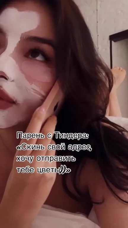 Скинь свой адрес, хочу цветы