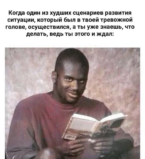 Худший сценарий сбылся