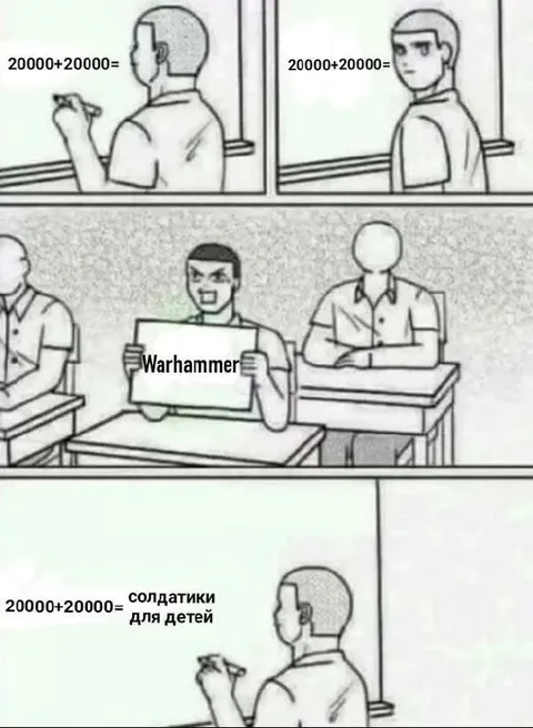 Солдатики для детей