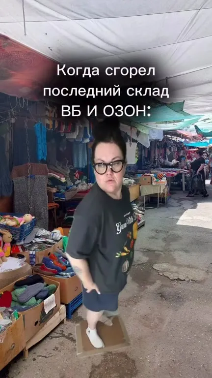 Сгорел последний склад ВБ и Озон