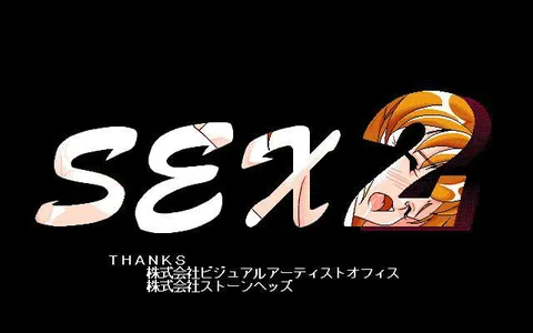 Sex 2 title screen