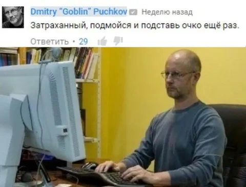Затраханный снова за компьютером