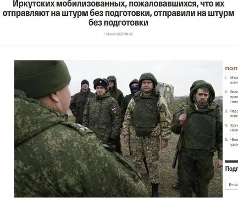 Отправили на штурм без подготовки