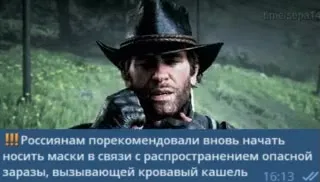 Россиянам снова рекомендуют маски