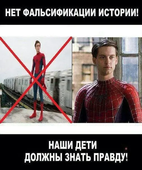 Наши дети должны знать правду