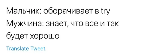 Мальчик оборачивается в тумане