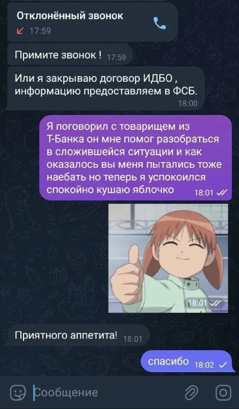 Спокойно кушаю яблочко