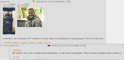 Буданов предупредил, а мартышки смеялись