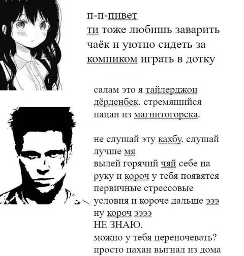 Уютно играть в дотку