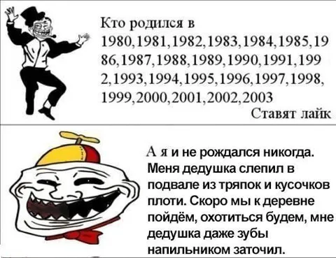 Дедушка слепил из кусочков плоти