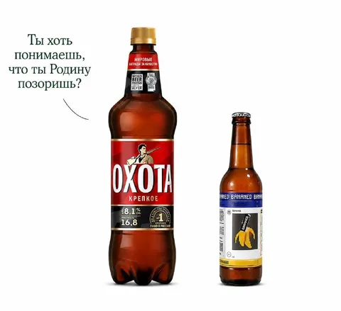 Ты Родину позоришь