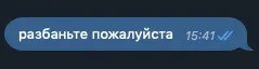 Разбаньте пожалуйста