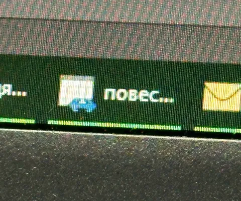 ПОВЕС... в Outlook