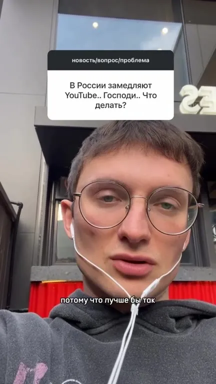Замедляют YouTube в России